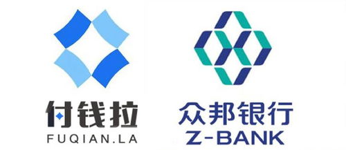 共享单车 押金去哪儿了 付钱拉首推电商资金存管产品 商易通